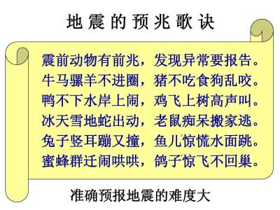 防御台风灾害的措施 防避台风灾害需要注意的几点