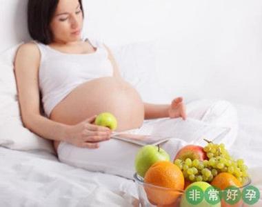 夏天孕妇吃什么水果好 夏天孕妇吃什么最好