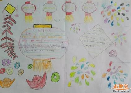 小学生英语演讲稿 小学生关于儿童节的英语演讲稿