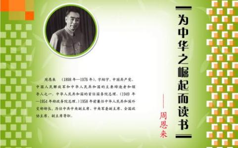 关于英雄的名人名言 关于英雄的经典名人名言(4)