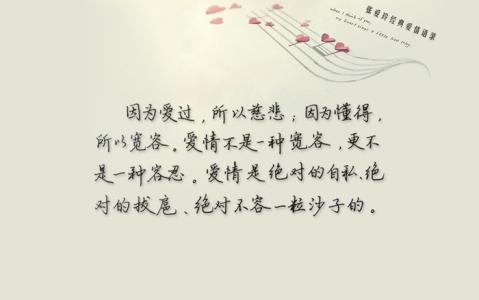 张爱玲 半生缘经典语录 张爱玲经典语录大全