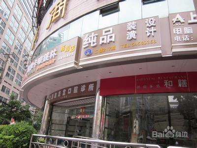 北京有啥好吃的 北京有啥好吃的日料店