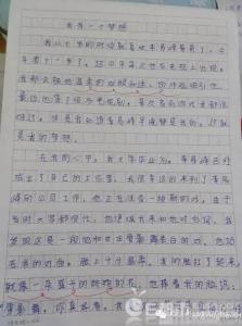 王俊凯的女朋友 王俊凯写的作文
