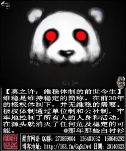 畏惧和恐惧的区别 幸福就是不畏惧恐惧