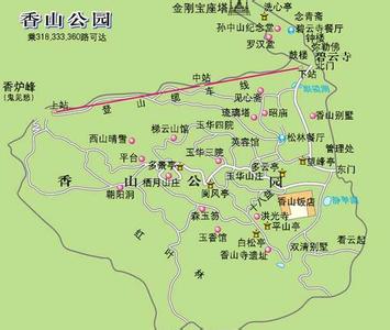 北京香山旅游攻略 北京香山旅游指南