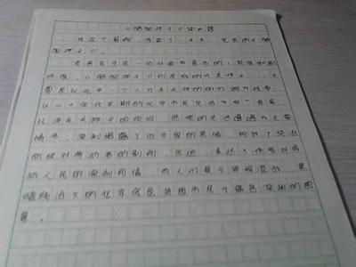 骆驼祥子读后感1000字 骆驼祥子读后感1000字(2)