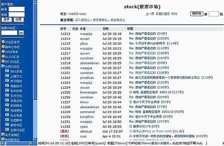 2016大学生消费理财观 2016年大学生怎么投资理财