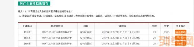 赣州医保卡余额查询 赣州医保查询方法