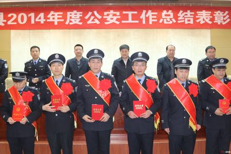 民警个人年终总结 民警2014年终工作总结