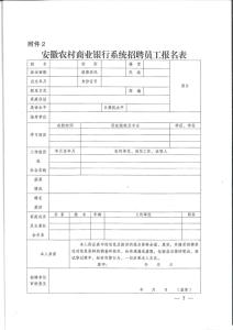 银行支行年终工作总结 商业银行支行年终度工作总结