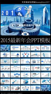 安监局个人年终总结 安监局2014年年终总结及2015年工作安排