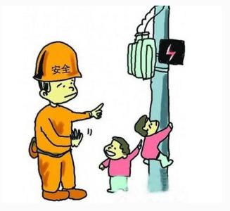 防止人身触电的措施 安全用电基本知识――防止人身触电事故与触电急救