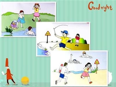 幼儿园如何防溺水图片 幼儿园孩子如何防溺水