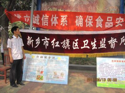 社区宣传报道范文 社区食品安全宣传周活动总结范文