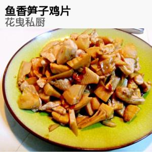 冬笋炒鸡的做法大全 冬笋炒鸡肉的做法