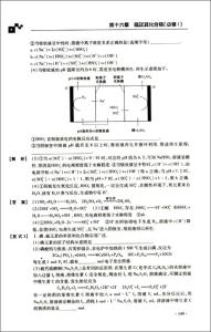 英语选择题在线解答 高考化学解答题选择题关键词总结