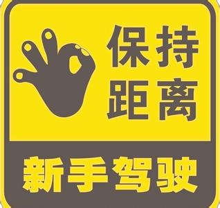 兄战请与雄性保持距离 欣赏请保持距离