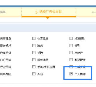 网站ip广告费 如何用自己的网站赚取更多广告费