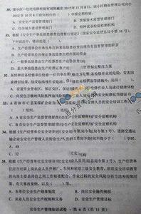 中学生安全知识测试题 中学生安全知识测试题及答案