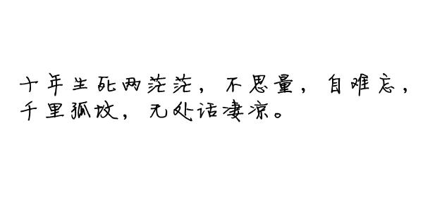 少走弯路的10个忠告 10个忠告让你在他心里永排第一