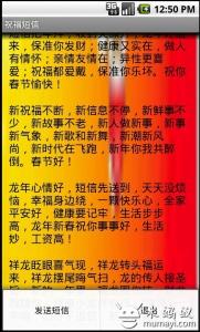 劳动节短信祝福语 最新劳动节商务短信祝福语大全