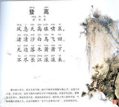 端午节诗句大全 重阳节诗句大全