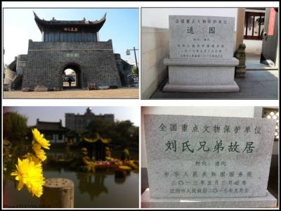 兴国寺 兴国寺的景点介绍，去兴国寺怎么坐车