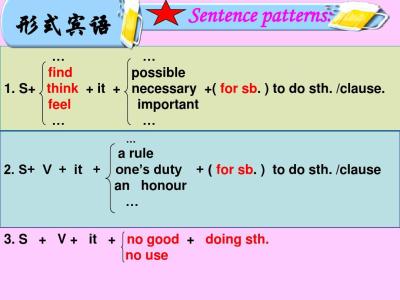 形式宾语it的用法 形式宾语的用法 形式宾语怎么用