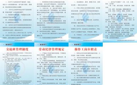 网站编辑工作计划 2014年最新网站编辑工作计划