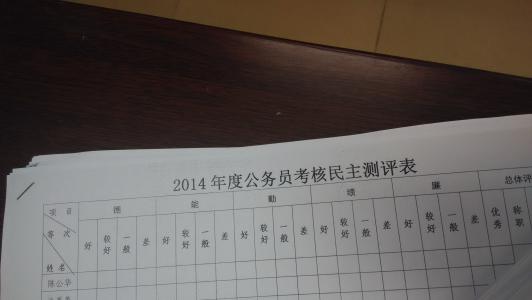 学生会干部考核总结 干部考核总结