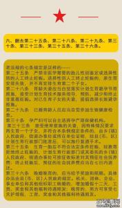 四川省2017年中考政策 2017年四川省生育政策