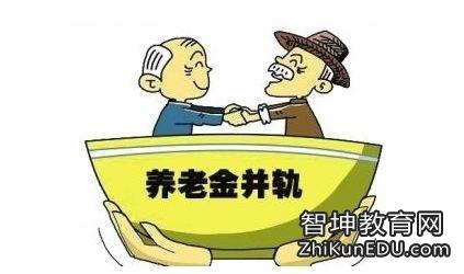 湖北养老保险新政策 湖北养老保险新政策是什么_湖北养老保险有哪些政策