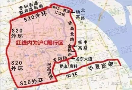 2017沪c未来政策 2016-2017上海沪C牌政策