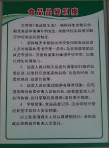 社团管理规章制度 中学社团管理规章制度