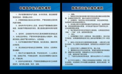 政府网络安全管理制度 政府网络安全管理制度范本