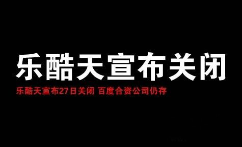 致命电话结局是失败了 致命的失败，决定于微弱的劣势