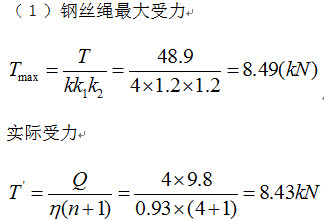 安全知识竞赛问答题 安全生产知识竞赛问答题