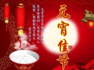 2016年新年祝福语大全 2016新年给爸妈的祝福语大全