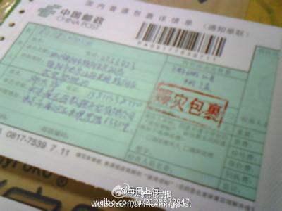邮政社会实践报告 中国邮政银行社会实践报告