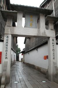 安民巷 福建安民巷旅游