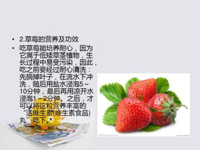 蒸水果的功效与作用 各种水果的营养及功效