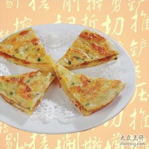 葱花油饼怎么做好吃 葱花脂油饼