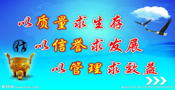 安全生产标语口号大全 安全生产标语口号40条