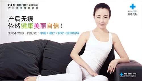 产后恢复记忆力吃什么 产后如何恢复记忆力