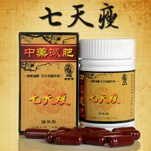 中药保健品 中药保健品应因人而异