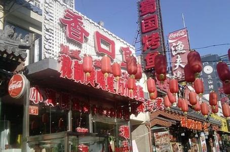 簋街美食攻略便宜好吃 北京簋街哪家店好吃
