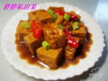 麻辣豆腐的做法 湘辣豆腐的做法