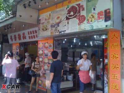 广州最出名的甜品店 广州最好吃的甜品店
