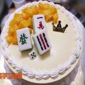 广州生日蛋糕哪家好 广州哪家生日蛋糕最好吃