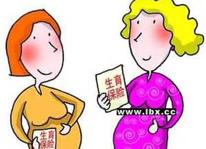 广州如何办理生育保险 办理广州生育保险怎么做_如何办理广州生育保险